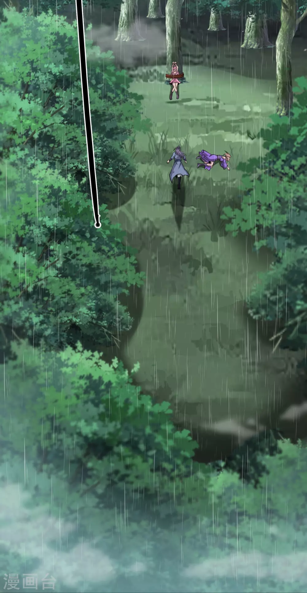 第4话 让林凌偿命！！ 第4页