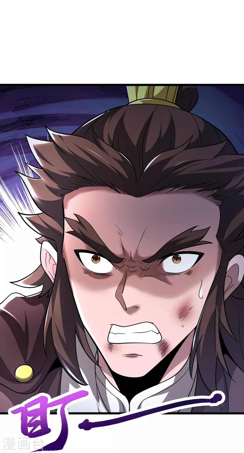 第4话 让林凌偿命！！ 第27页