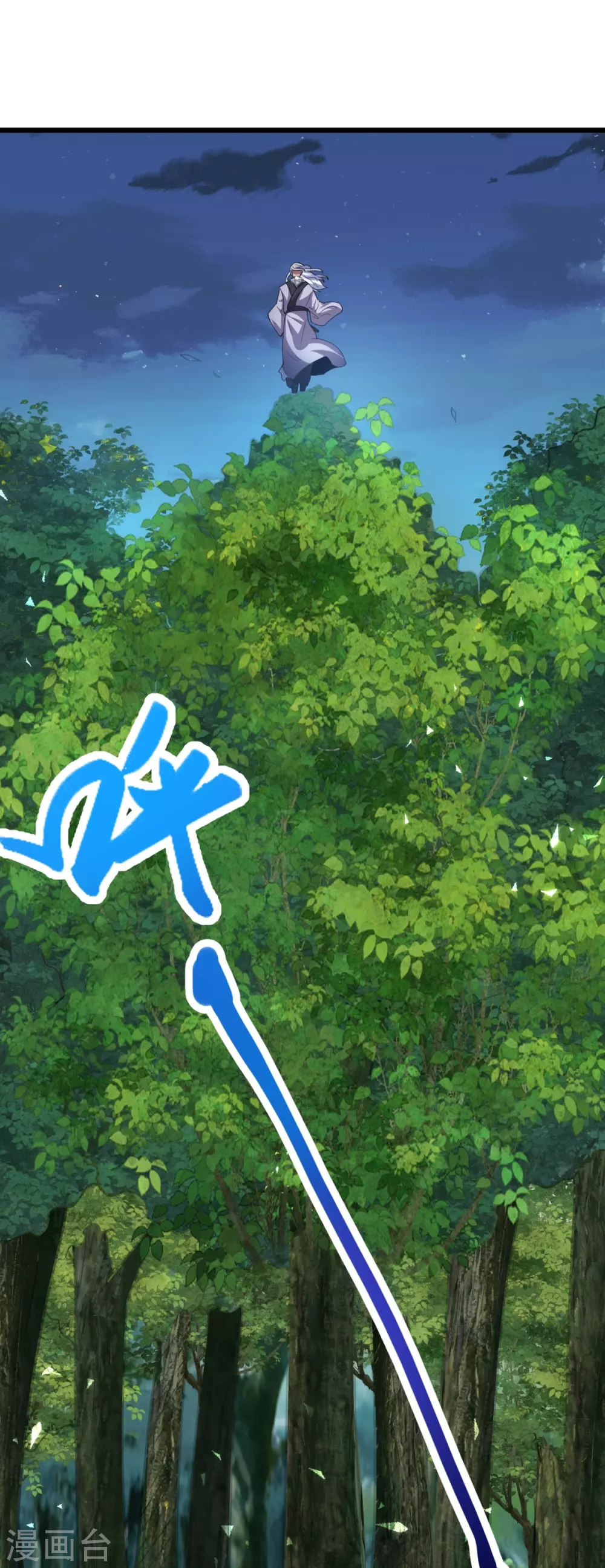 第4话 让林凌偿命！！ 第28页