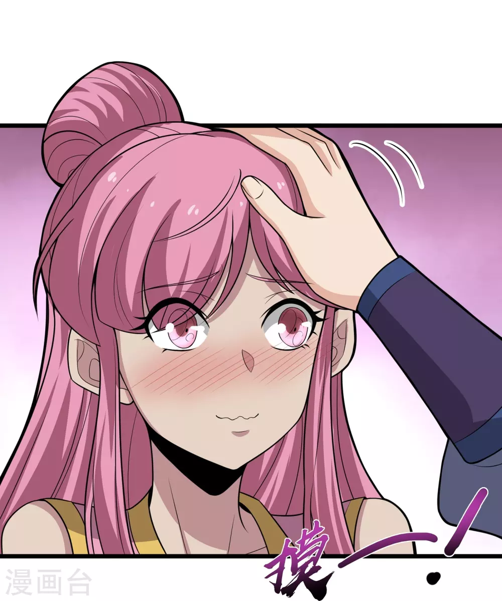 第4话 让林凌偿命！！ 第36页
