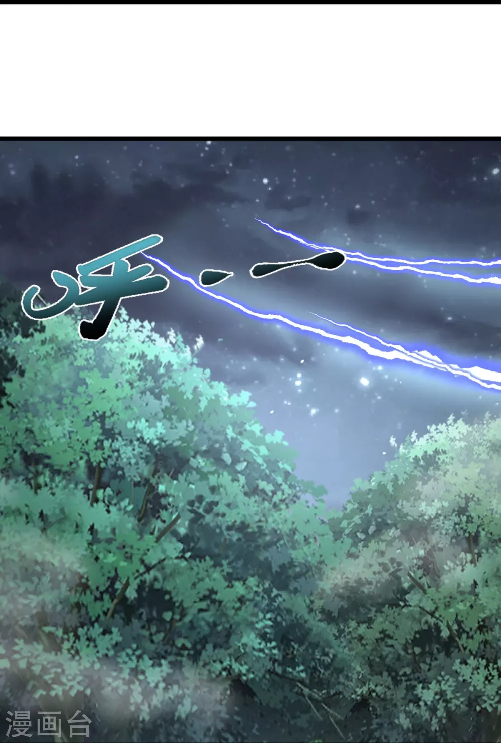 第4话 让林凌偿命！！ 第41页
