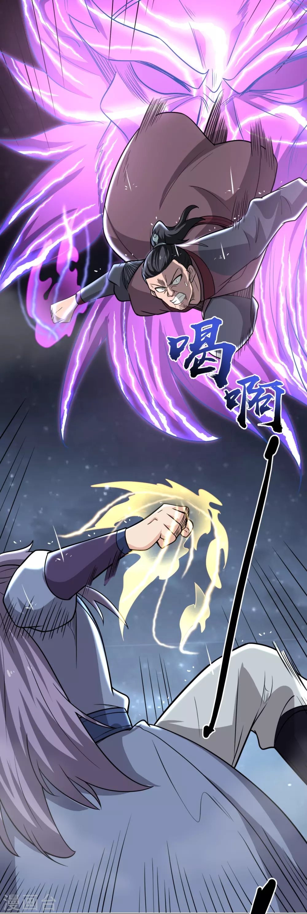 第3话 天王老子也救不了你！ 第18页