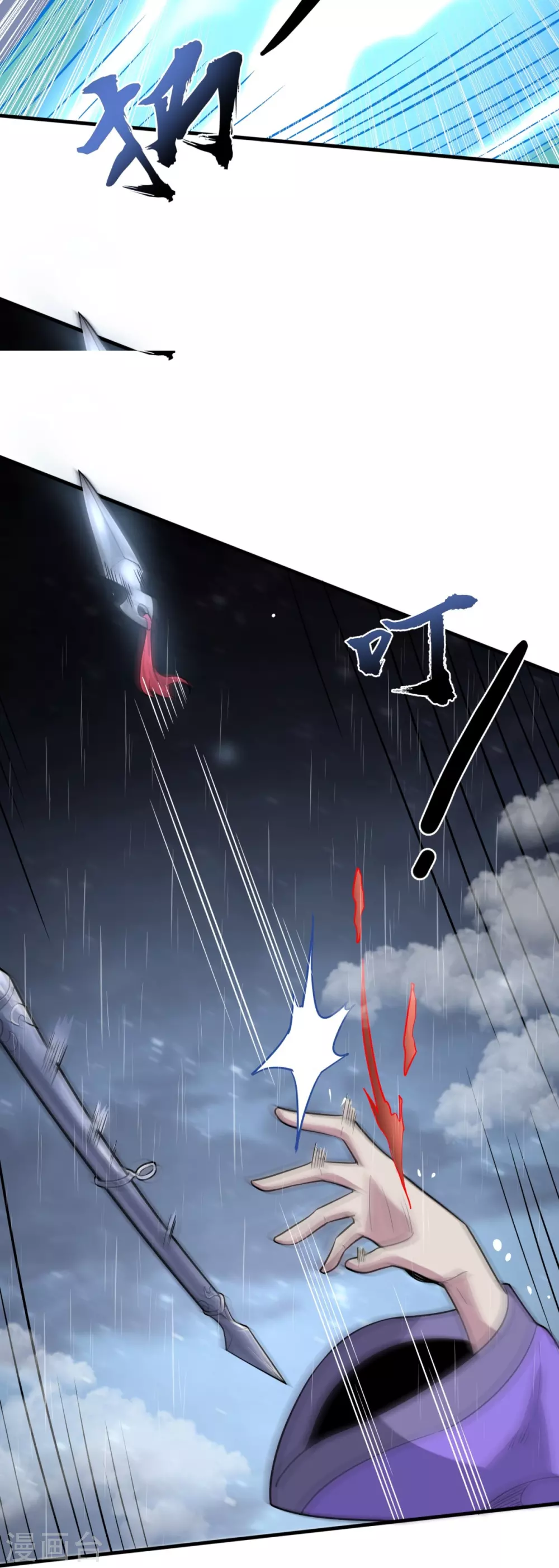 第3话 天王老子也救不了你！ 第34页