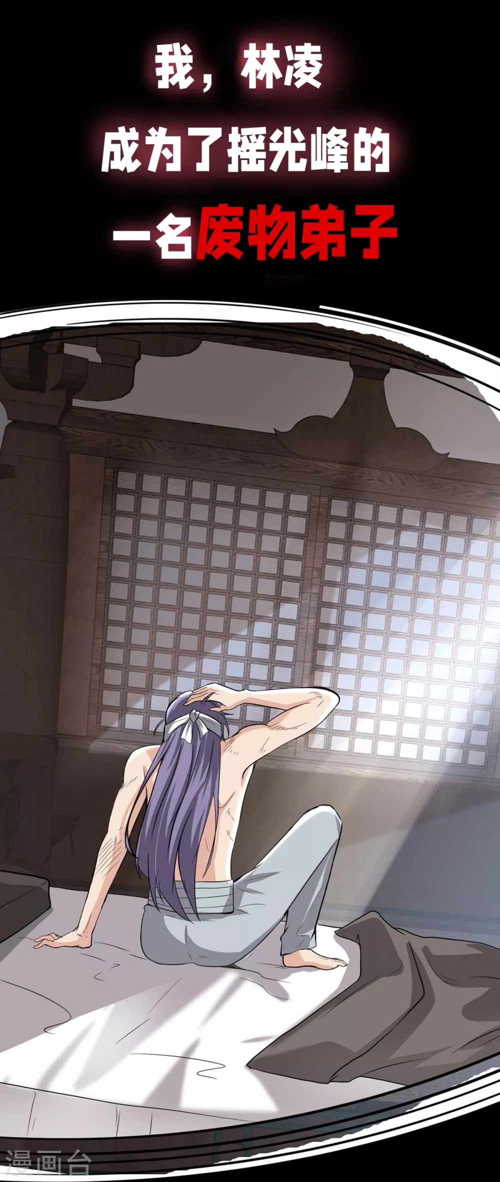 预告 第2页