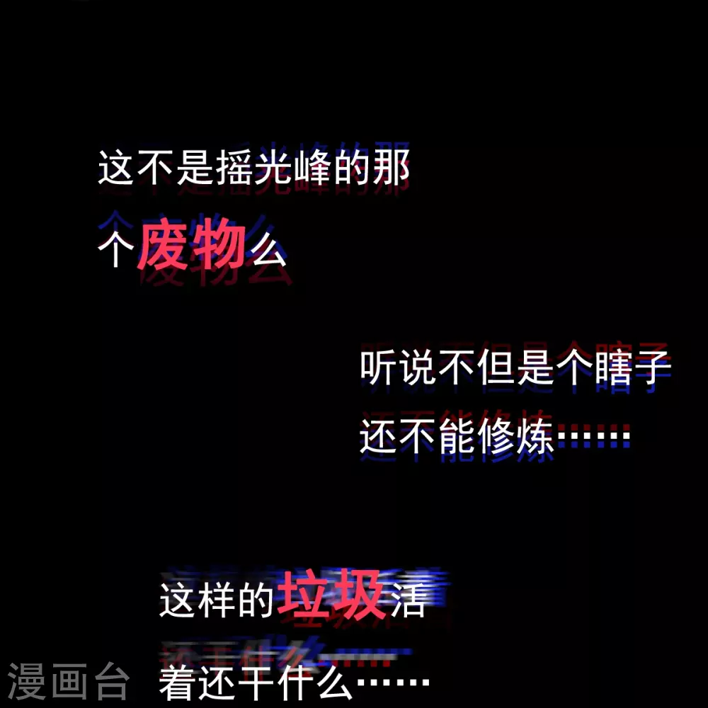 预告 第3页