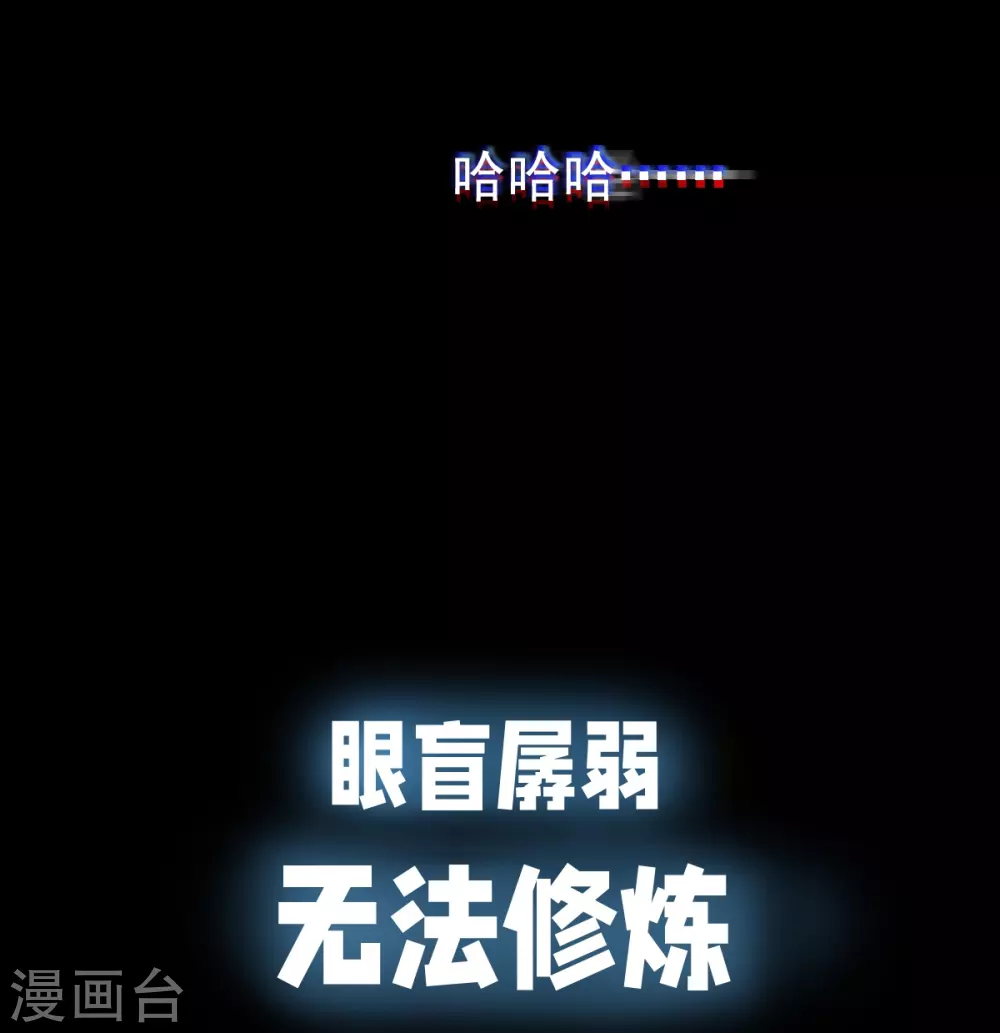 预告 第4页