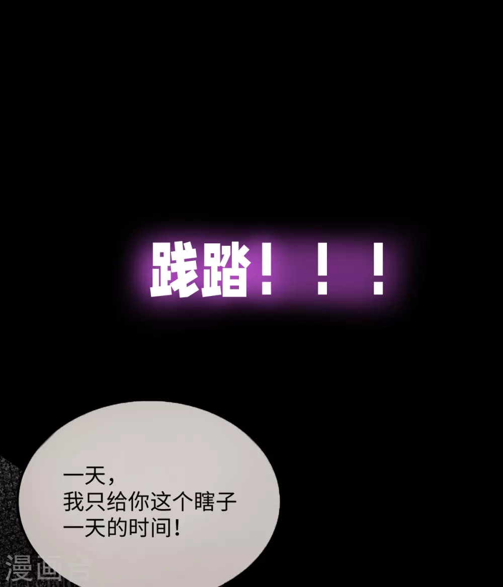 预告 第7页
