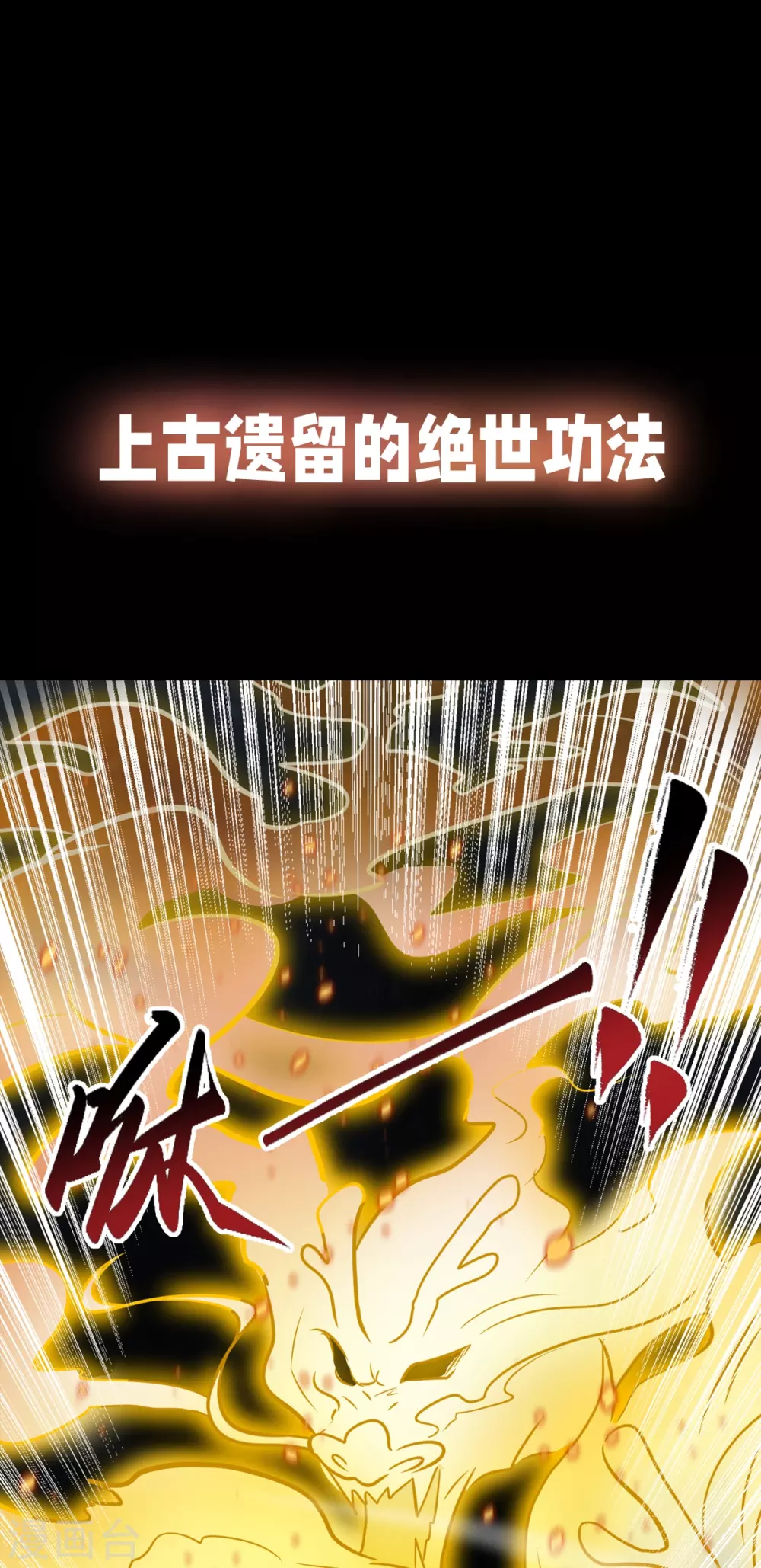 预告 第11页