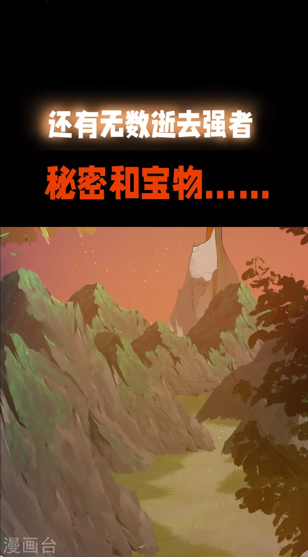 预告 第14页
