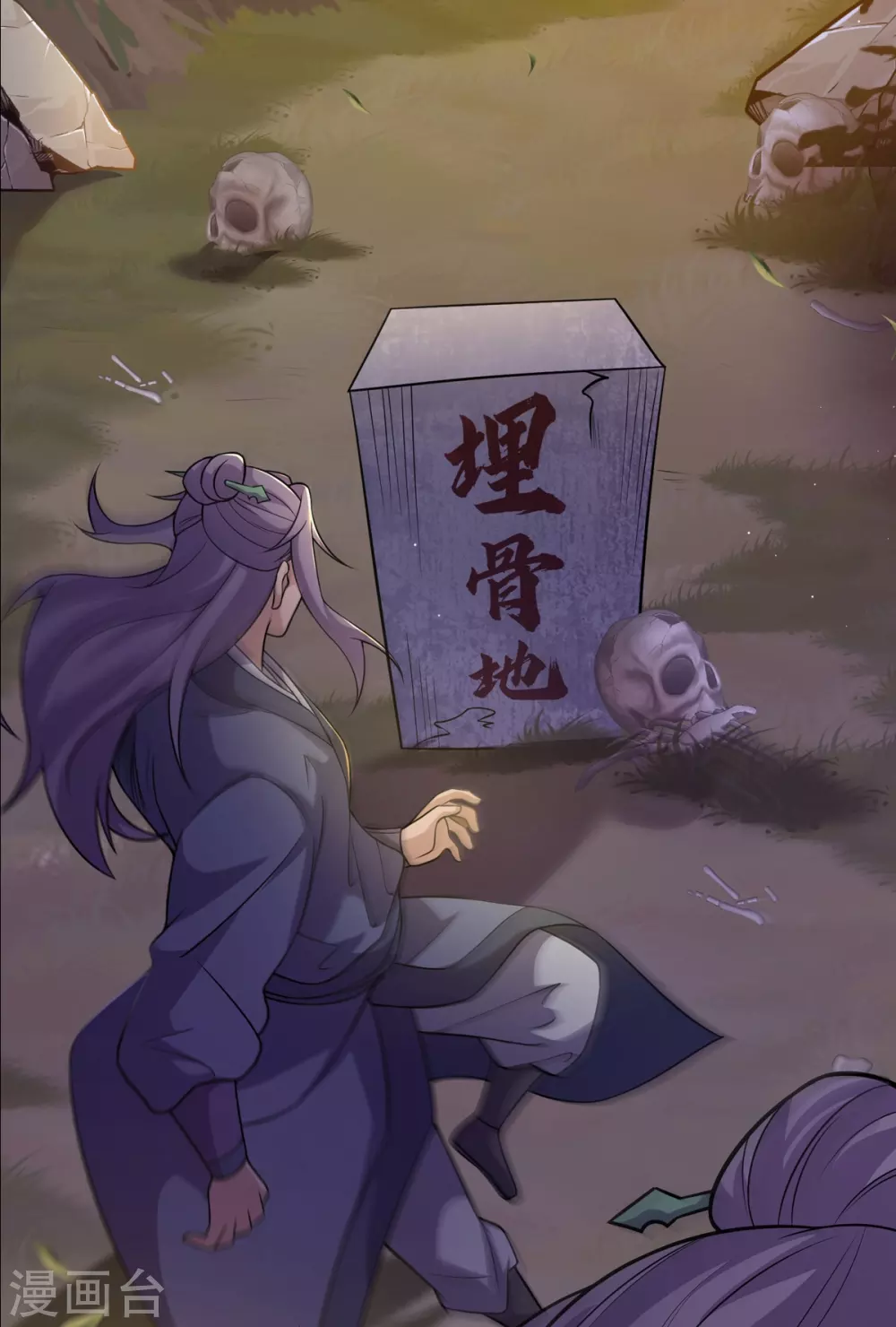 预告 第15页