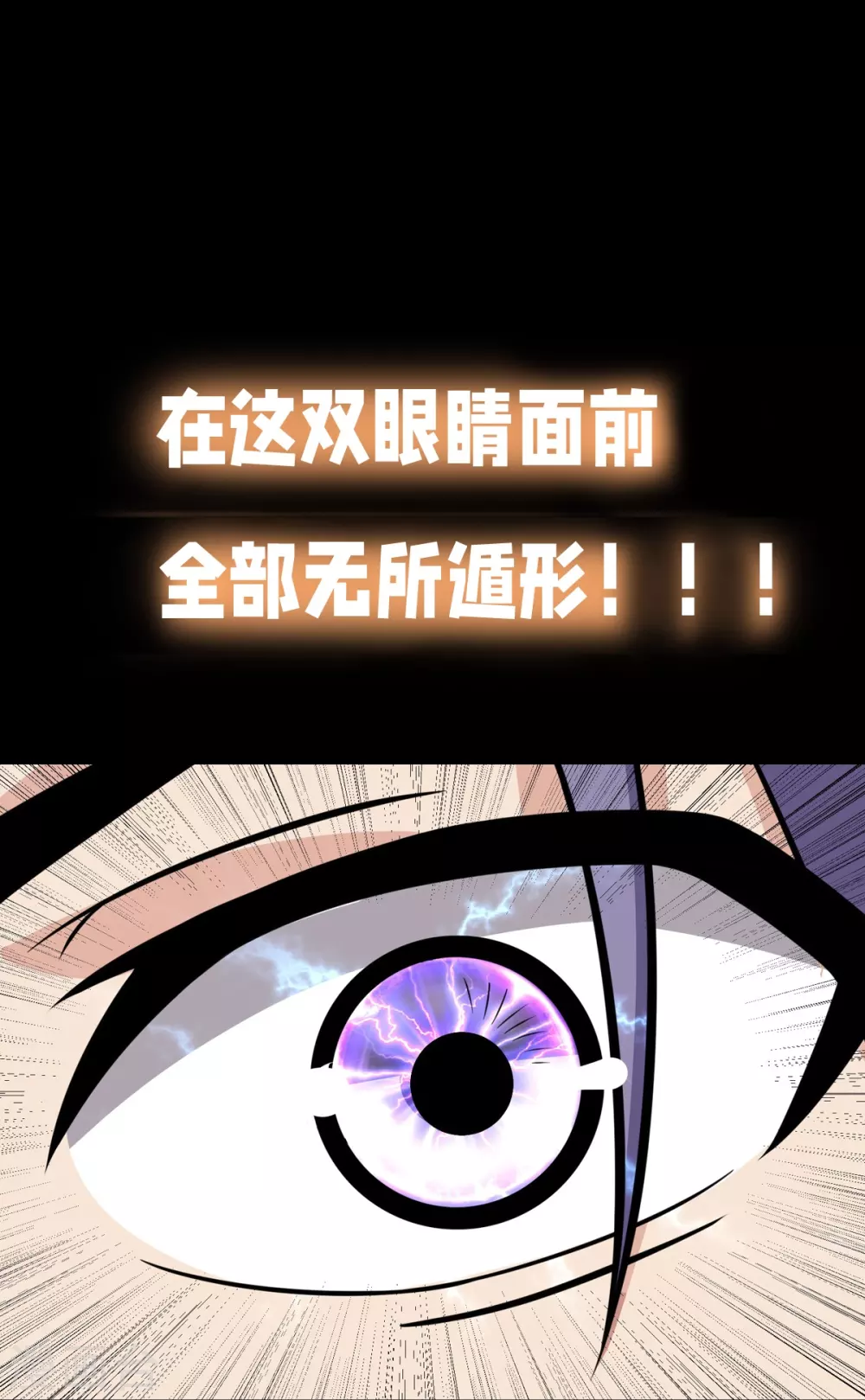 预告 第16页