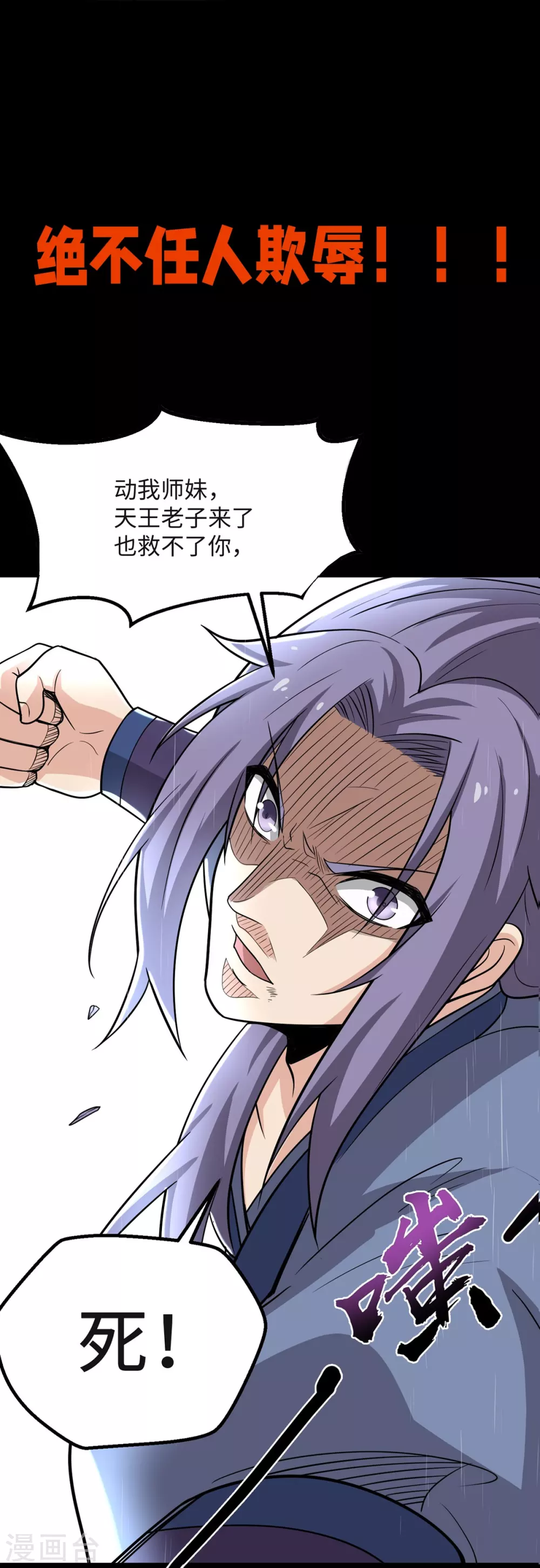 预告 第18页