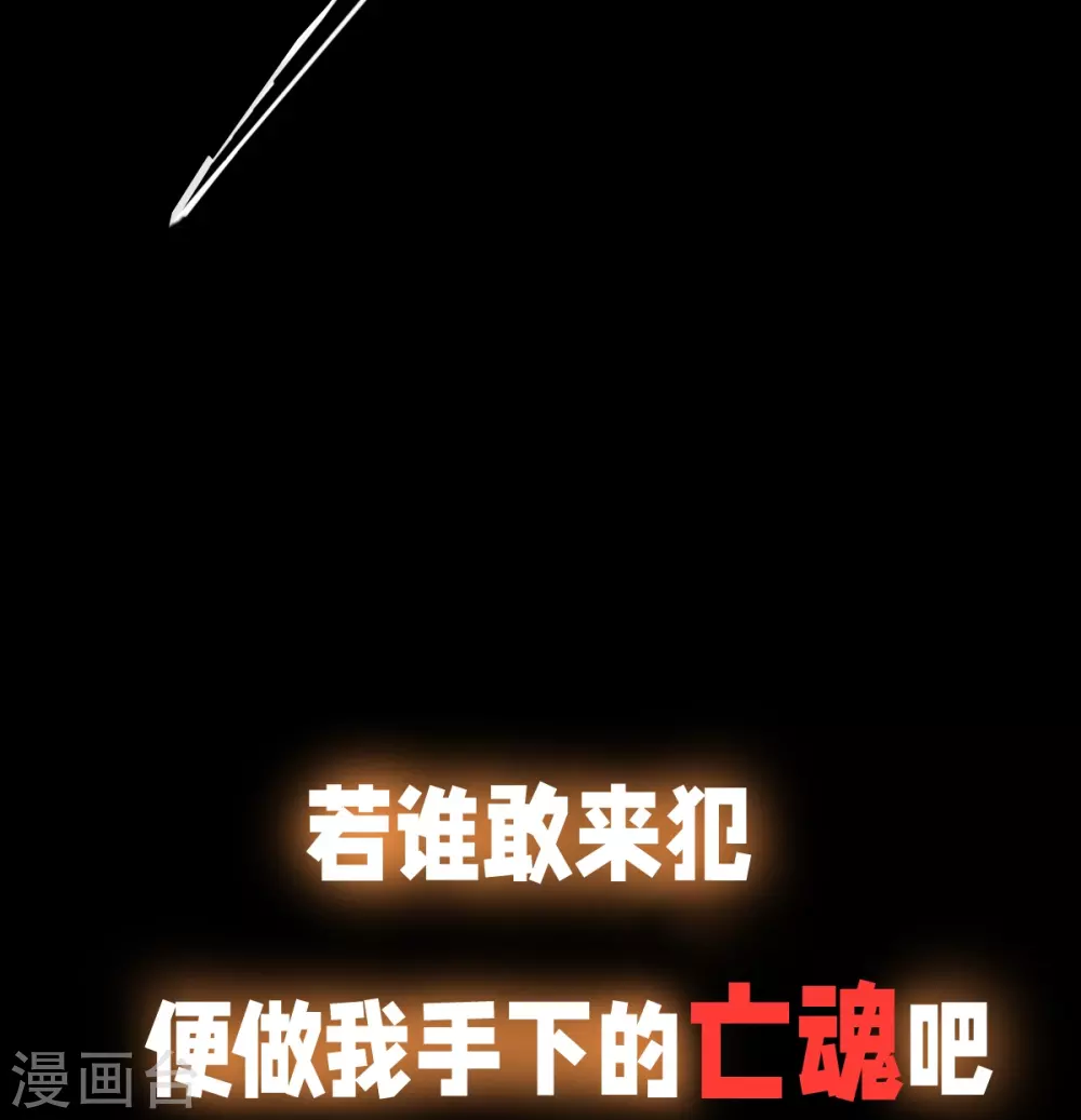 预告 第19页