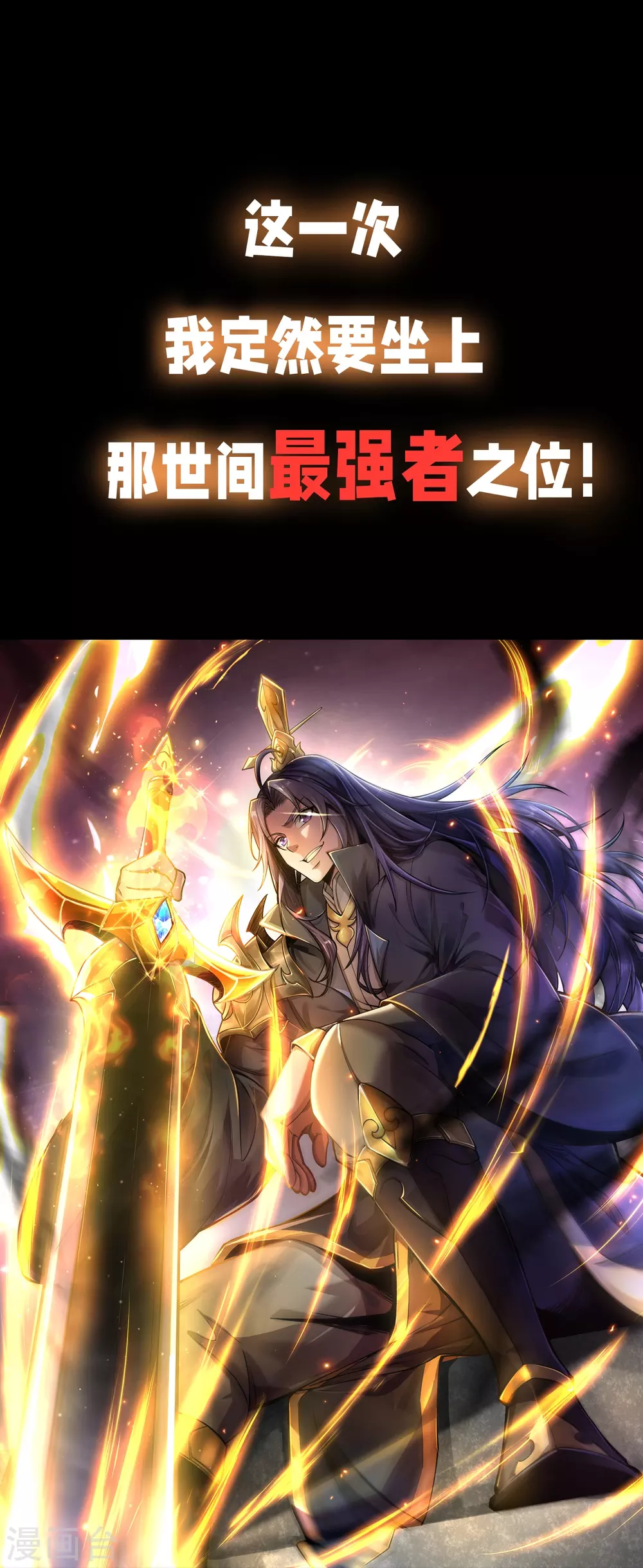 预告 第21页