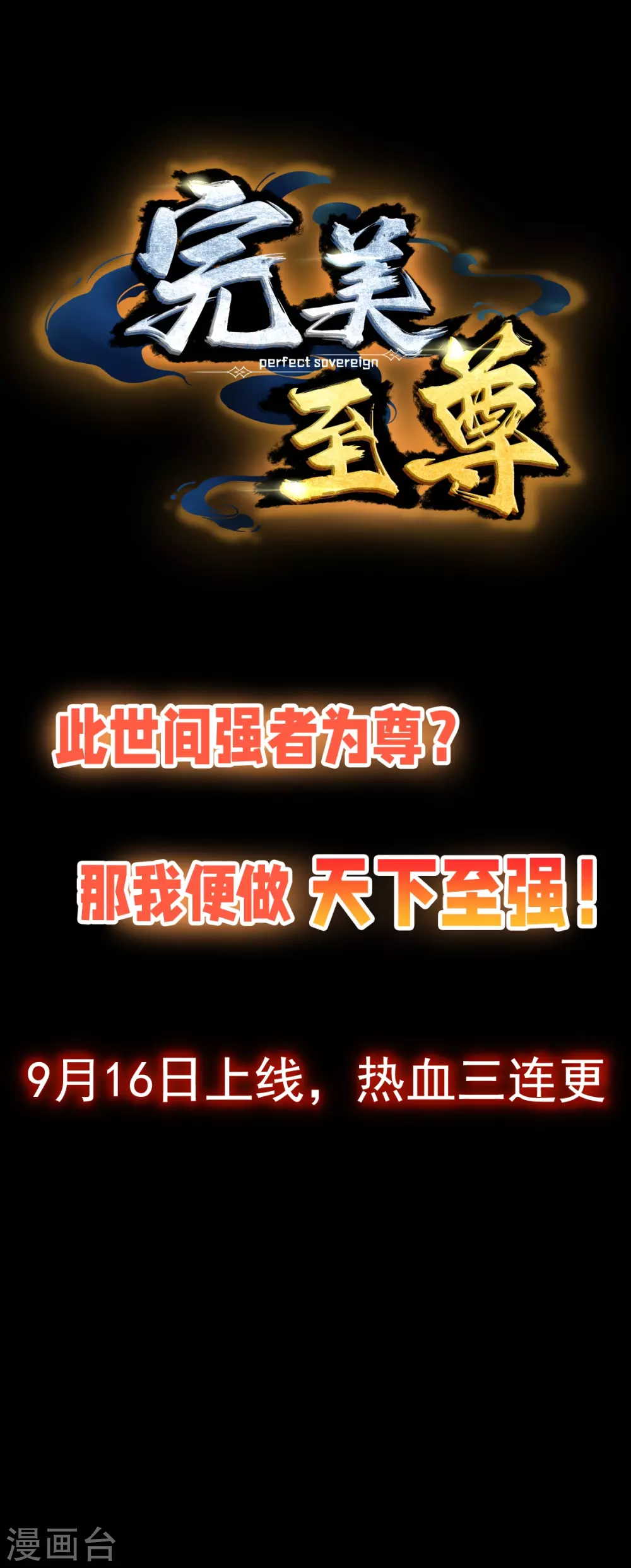 预告 第22页