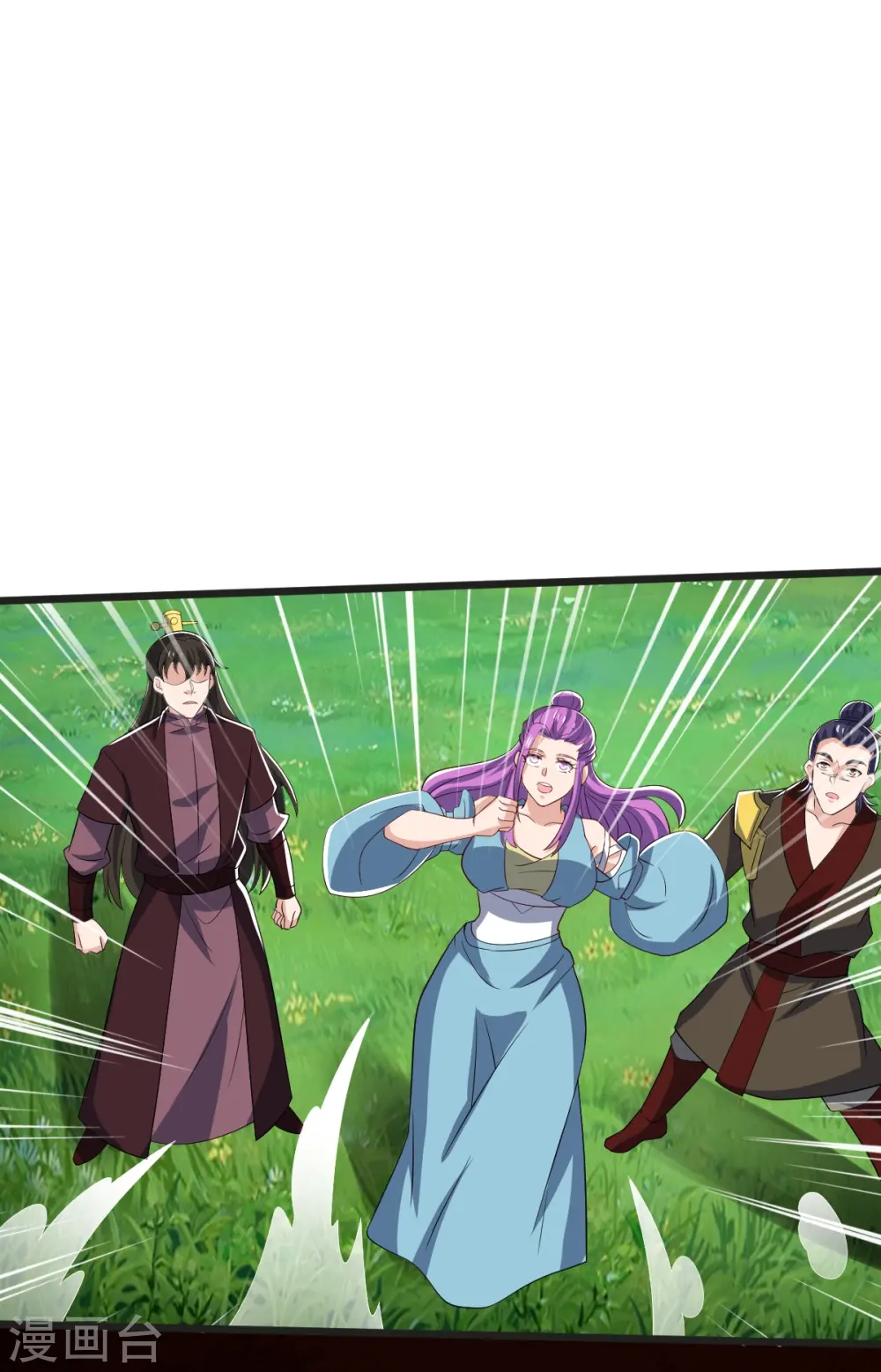 第53话 斩妖王 第19页