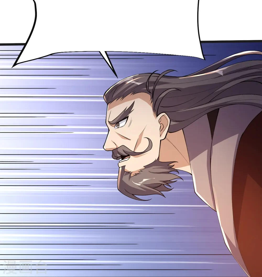 第54话 太祖现身 第15页