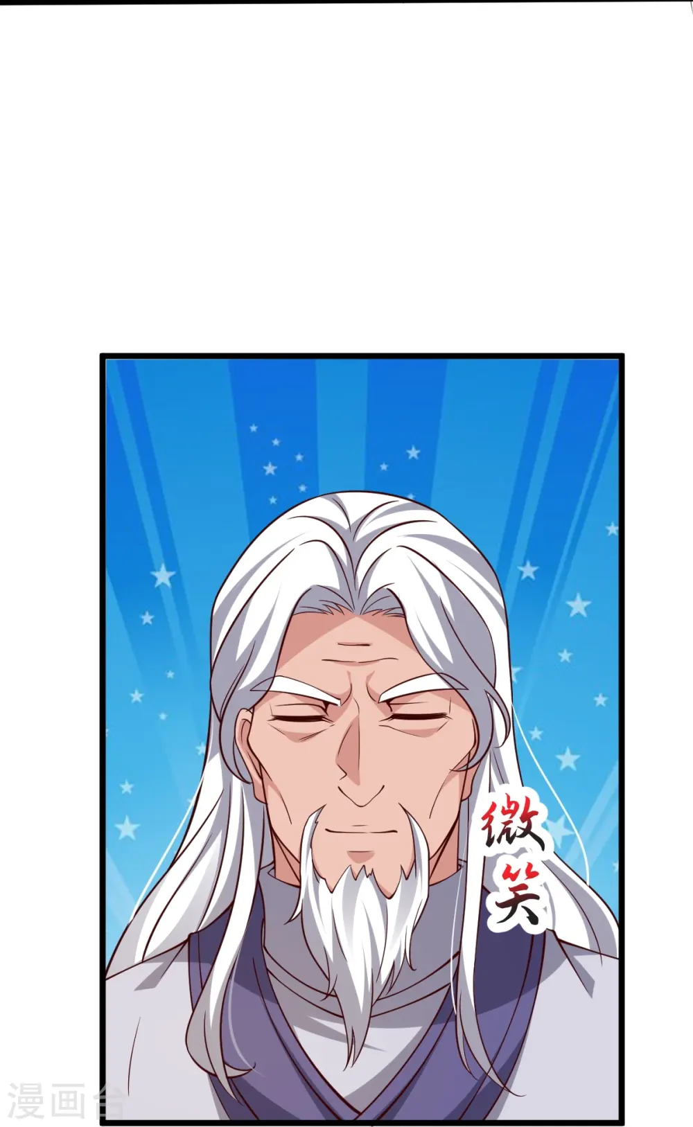 第55话 团聚 第8页