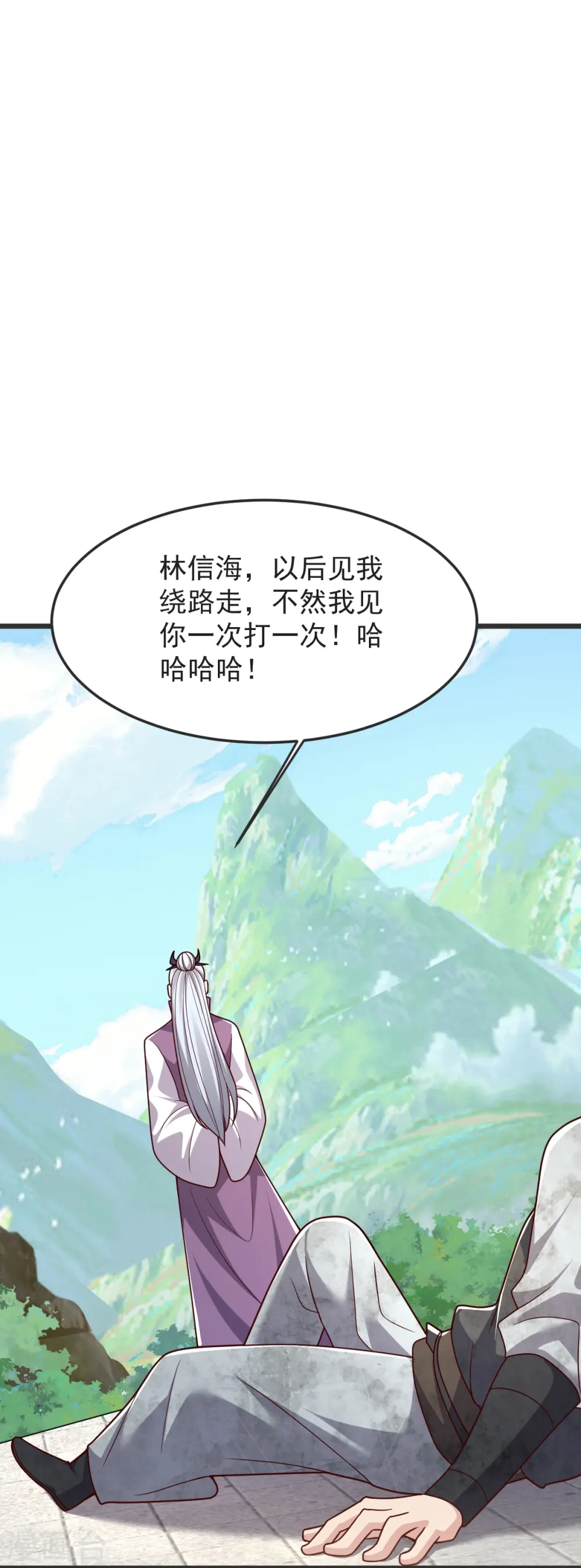 第55话 团聚 第34页