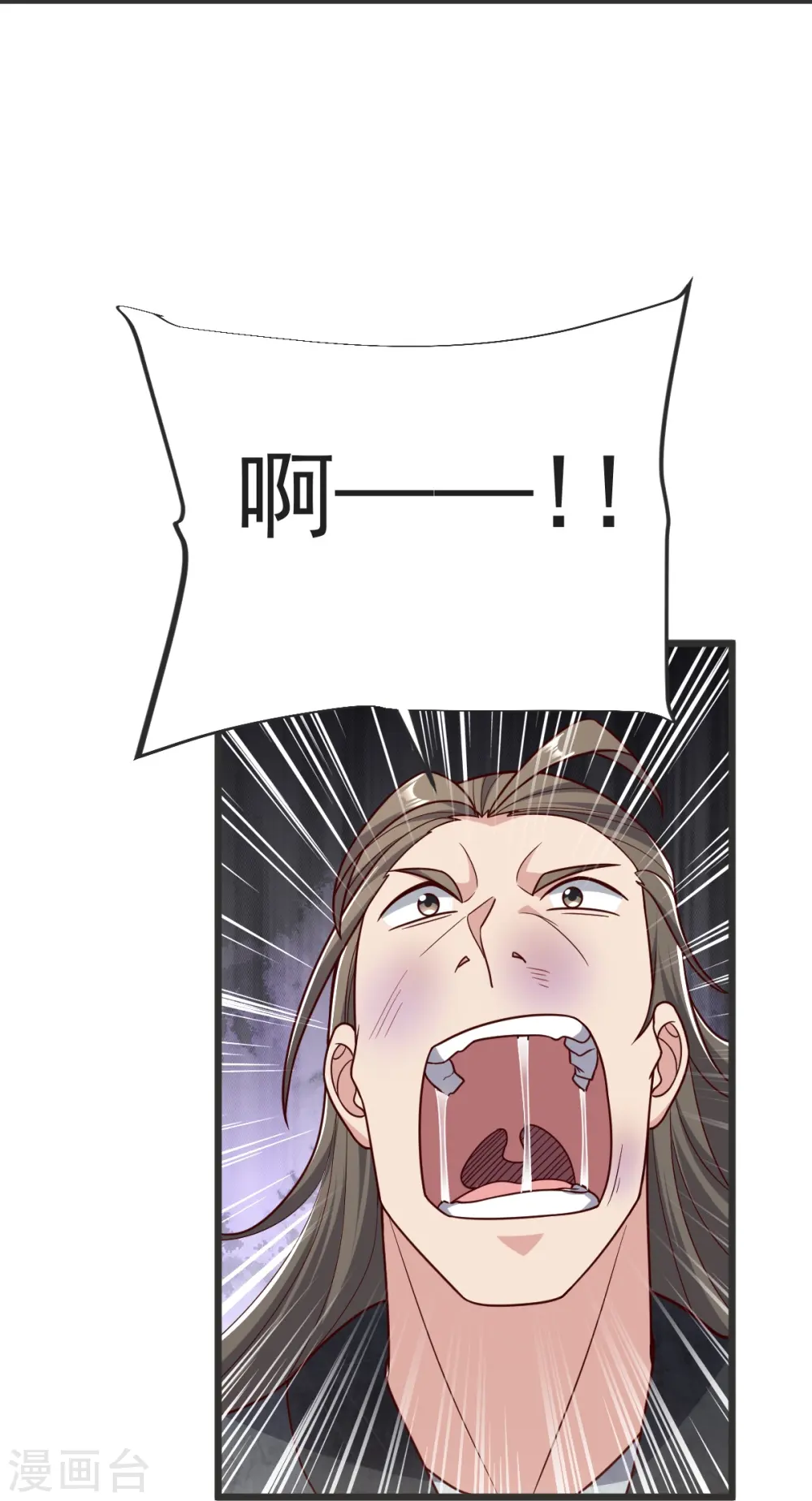 第55话 团聚 第35页
