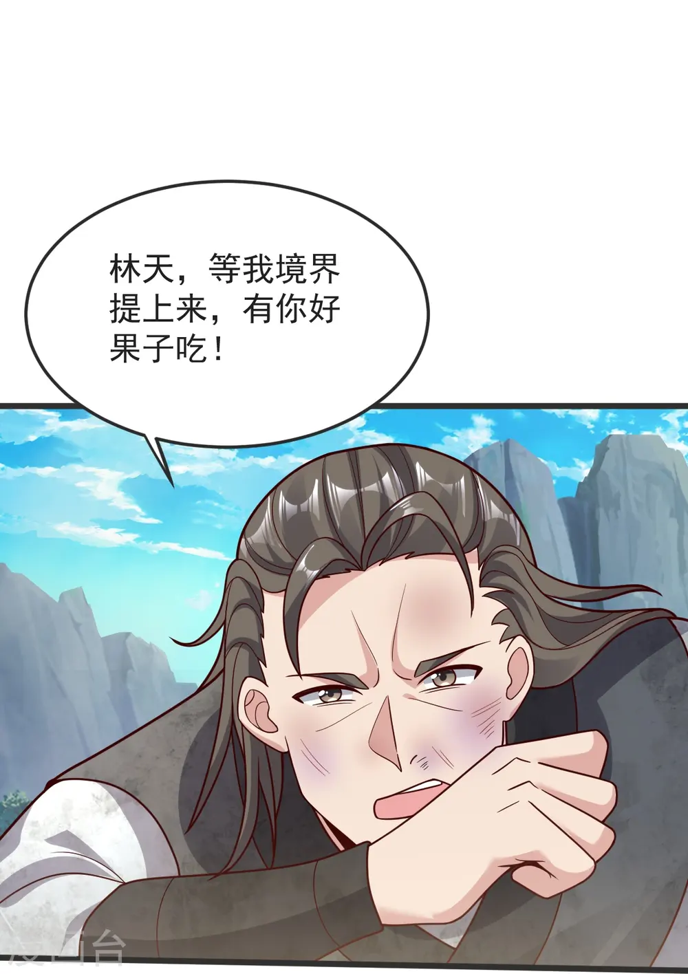 第55话 团聚 第37页
