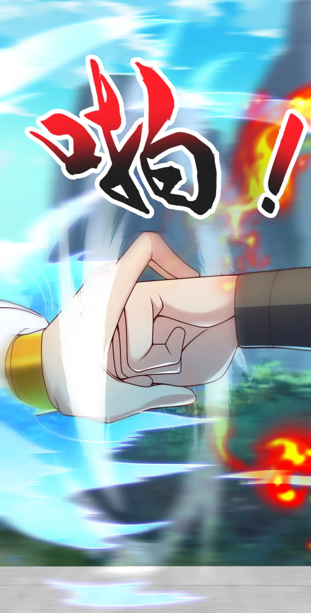 第56话 希望你别后悔！ 第5页