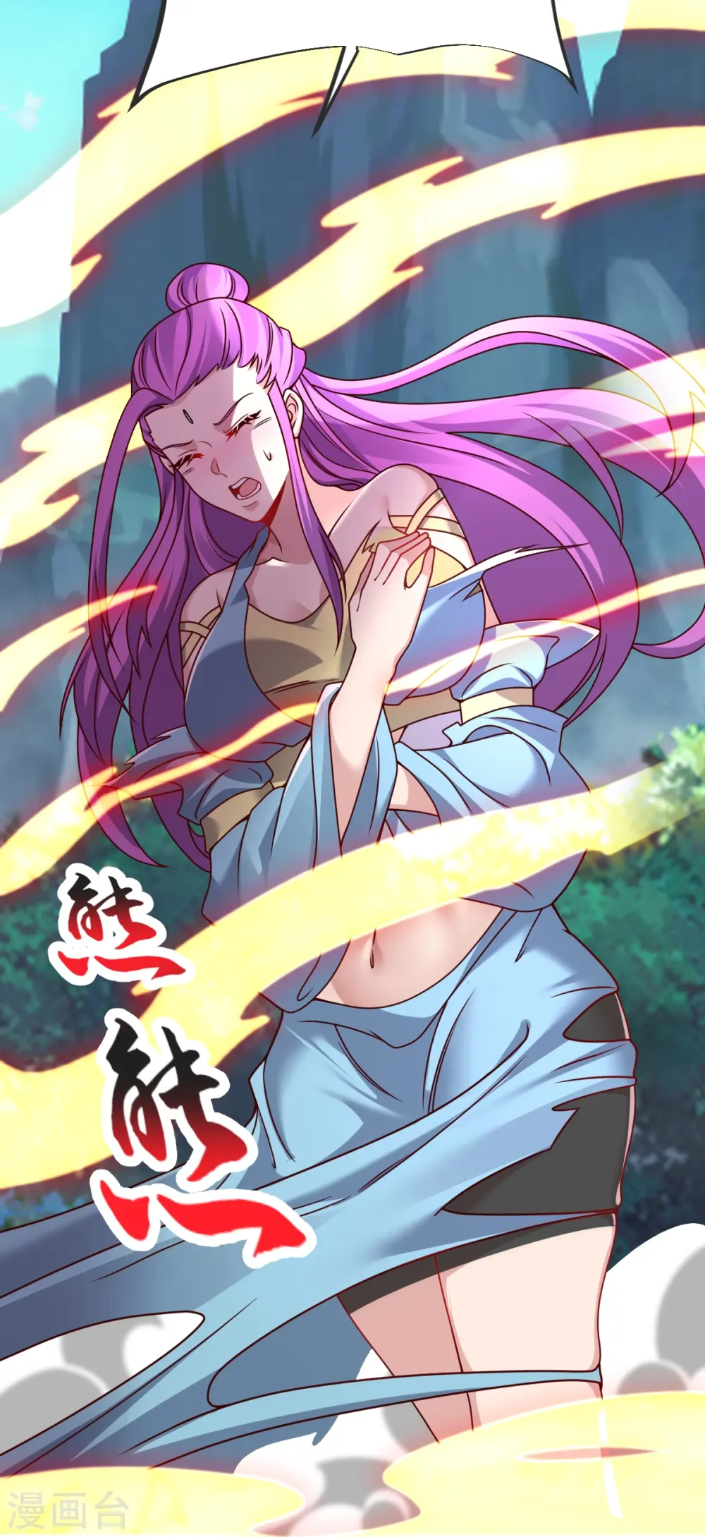 第56话 希望你别后悔！ 第10页
