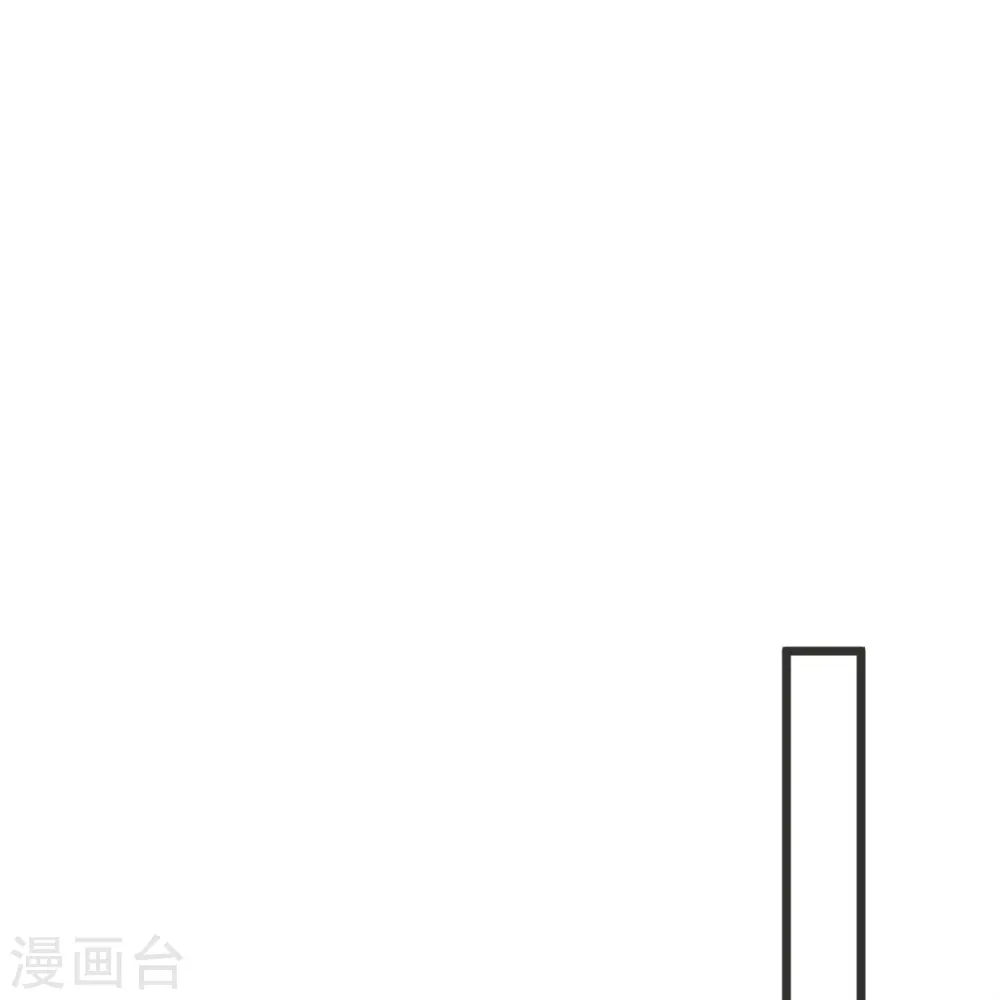 第56话 希望你别后悔！ 第38页