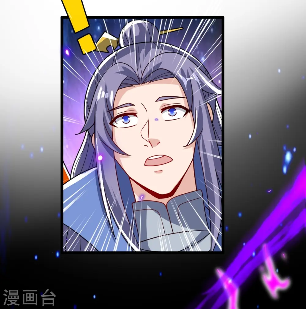 第58话 以棋讲理 第12页