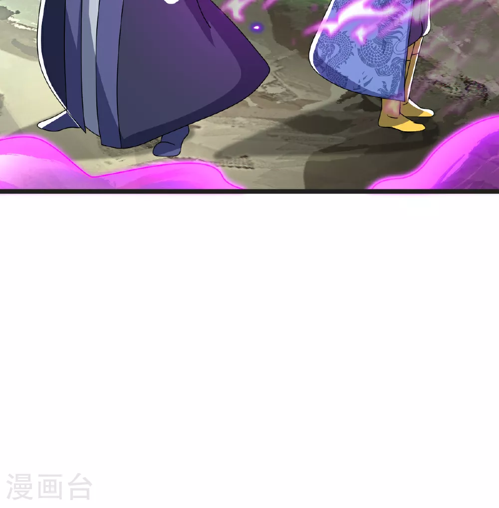 第59话 爷爷 第8页