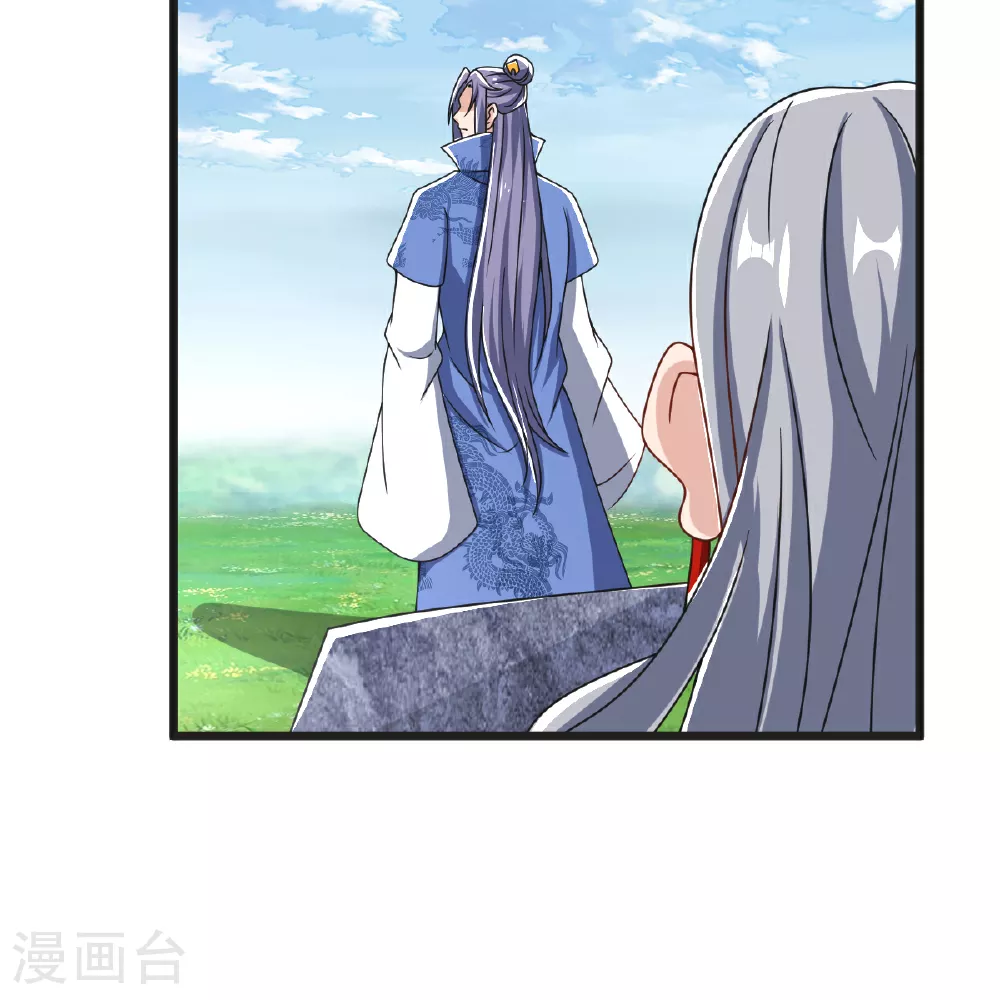 第59话 爷爷 第22页