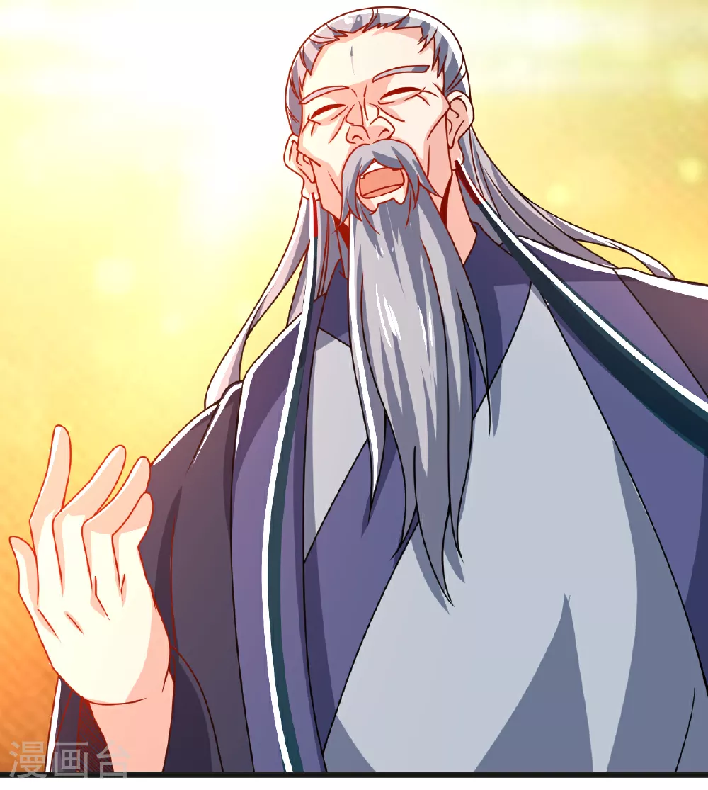 第59话 爷爷 第28页