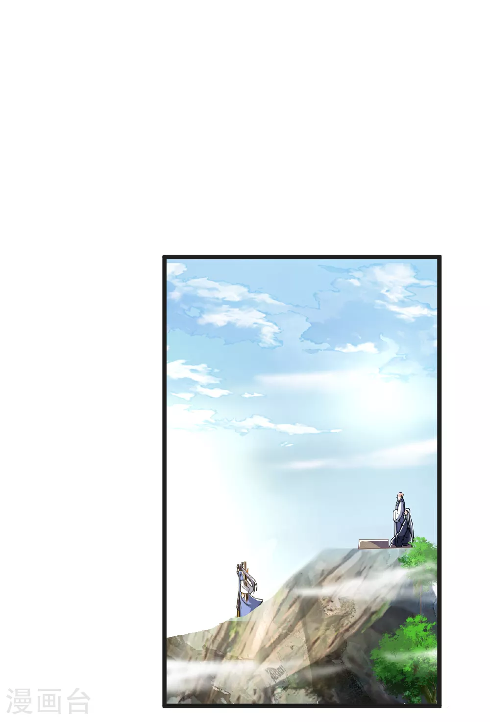 第59话 爷爷 第29页