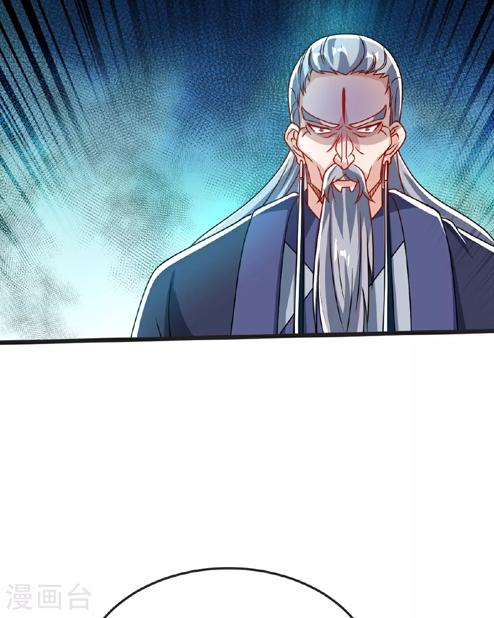 第59话 爷爷 第31页