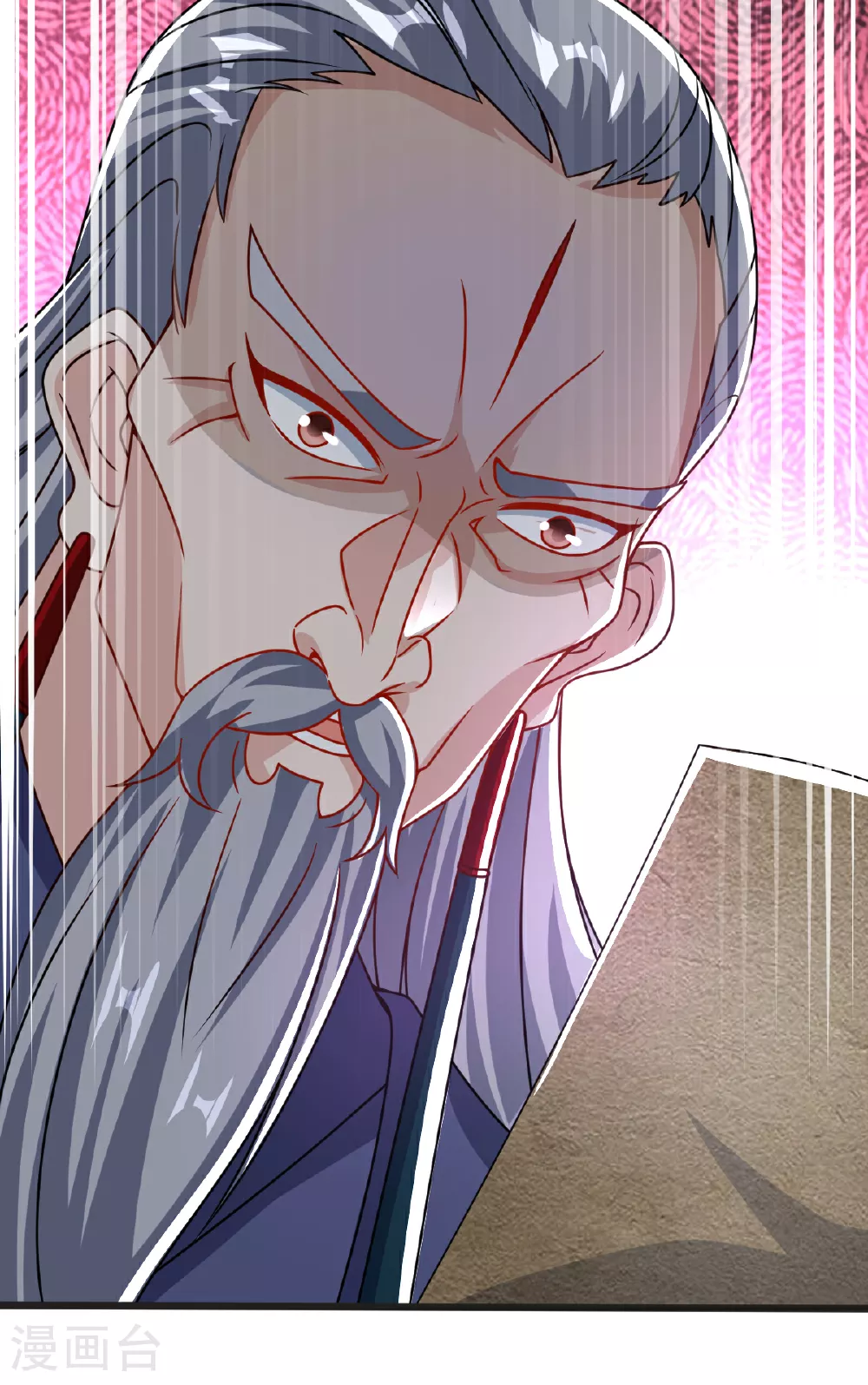 第59话 爷爷 第36页