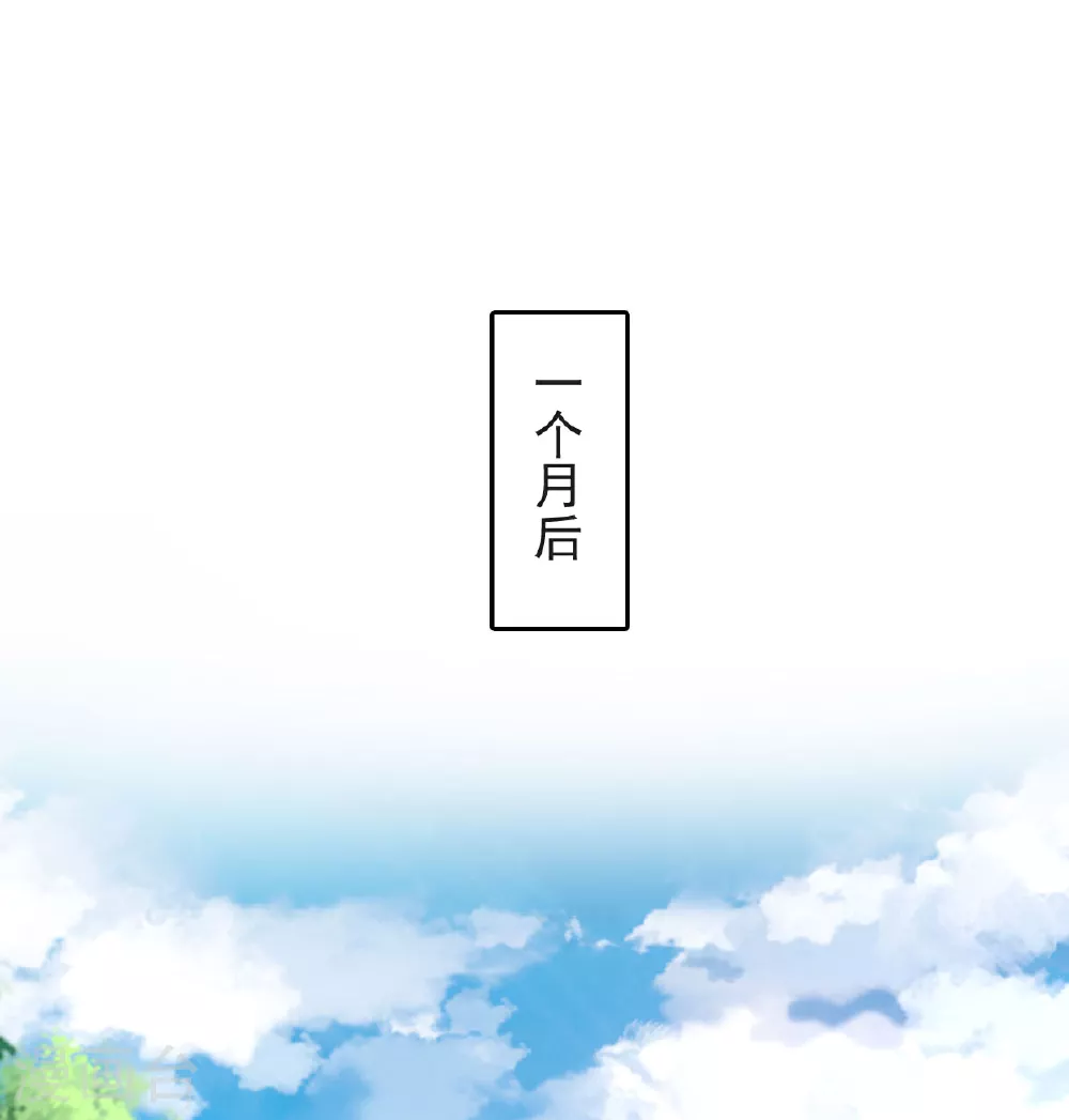 第59话 爷爷 第37页