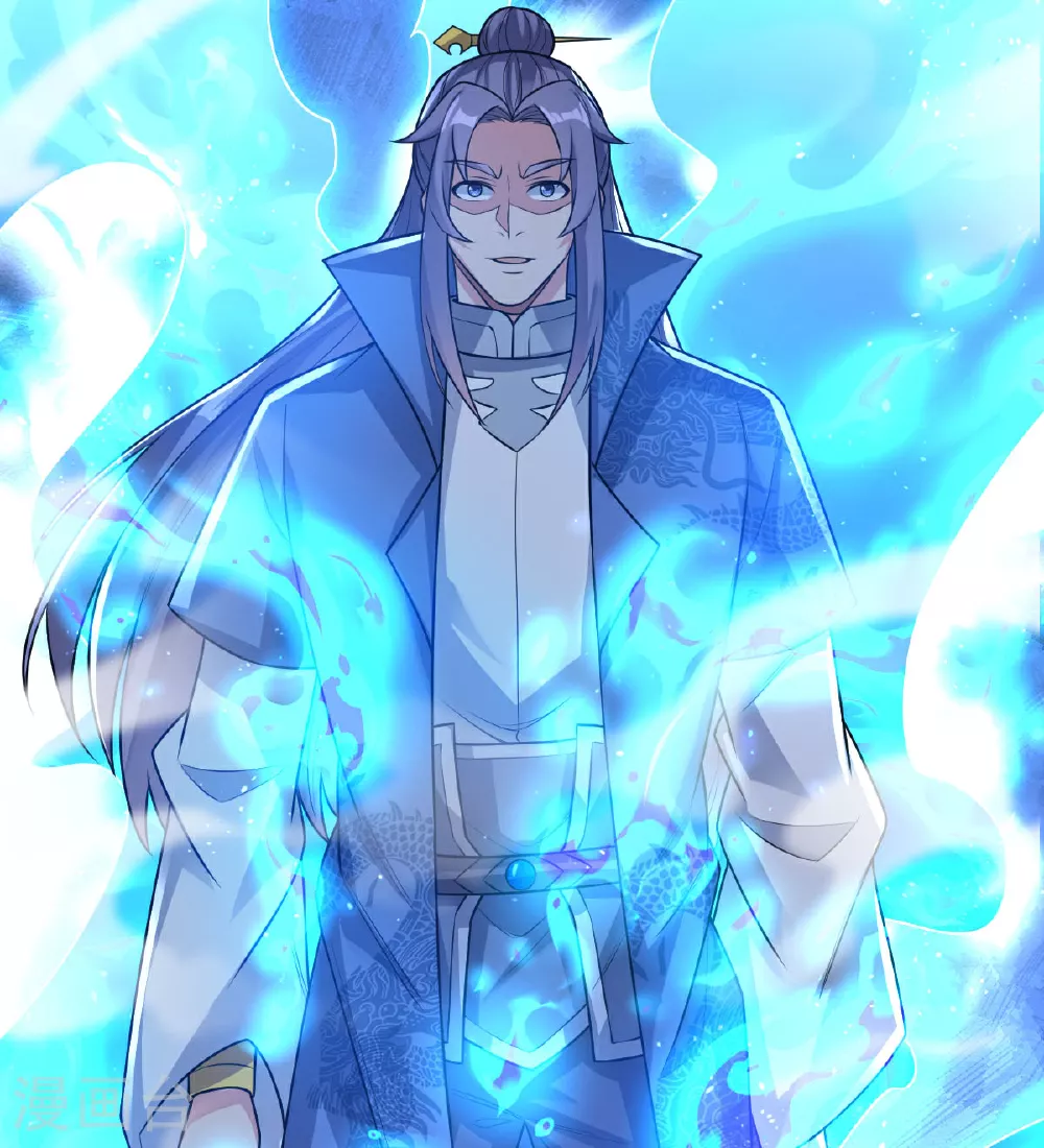 第59话 爷爷 第52页