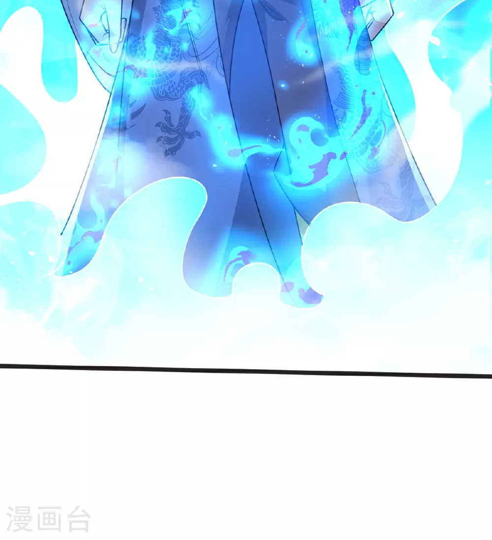 第59话 爷爷 第53页