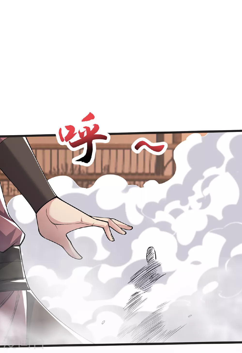 第61话 两代弟子的战争 第30页
