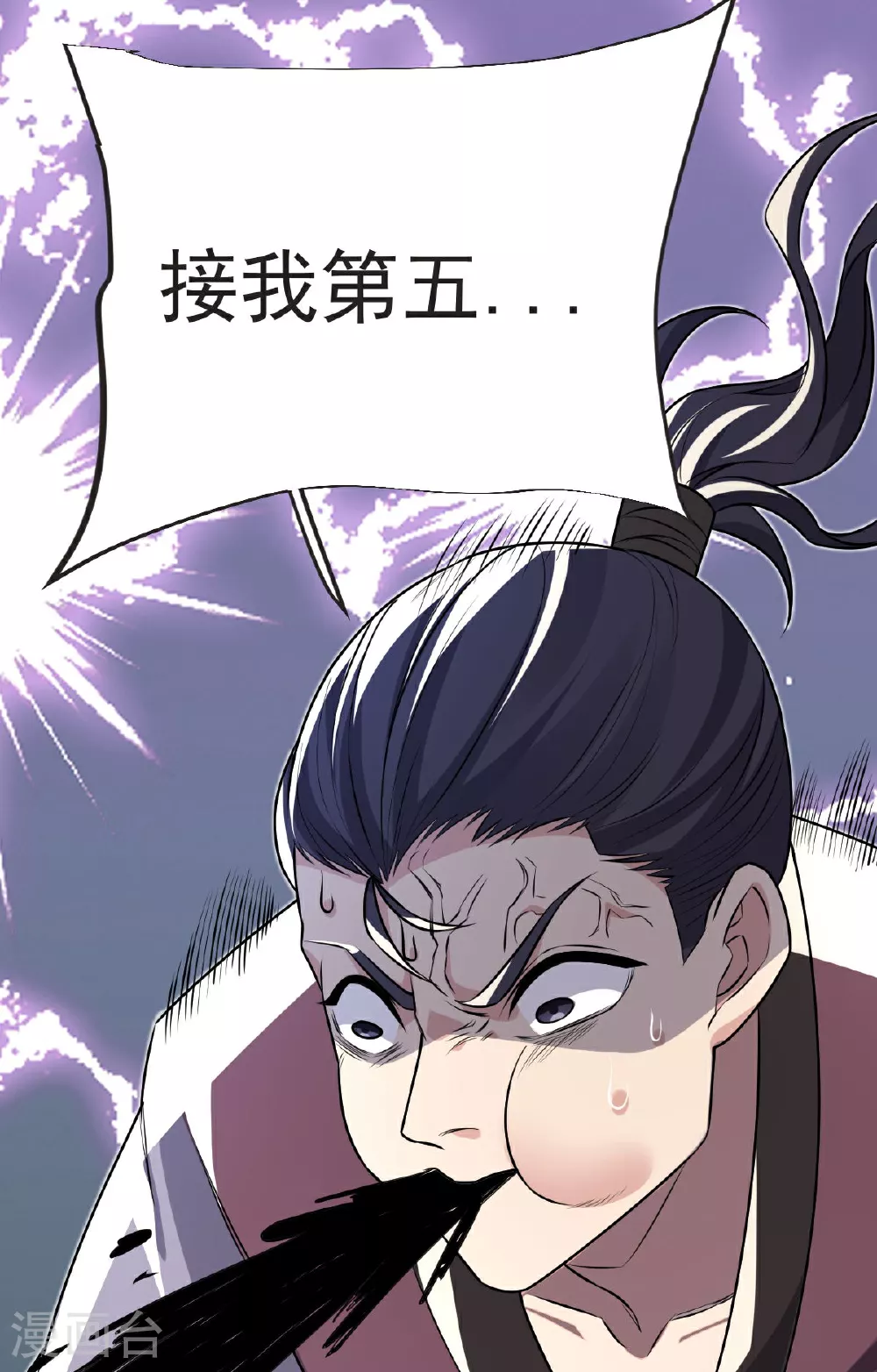 第61话 两代弟子的战争 第49页