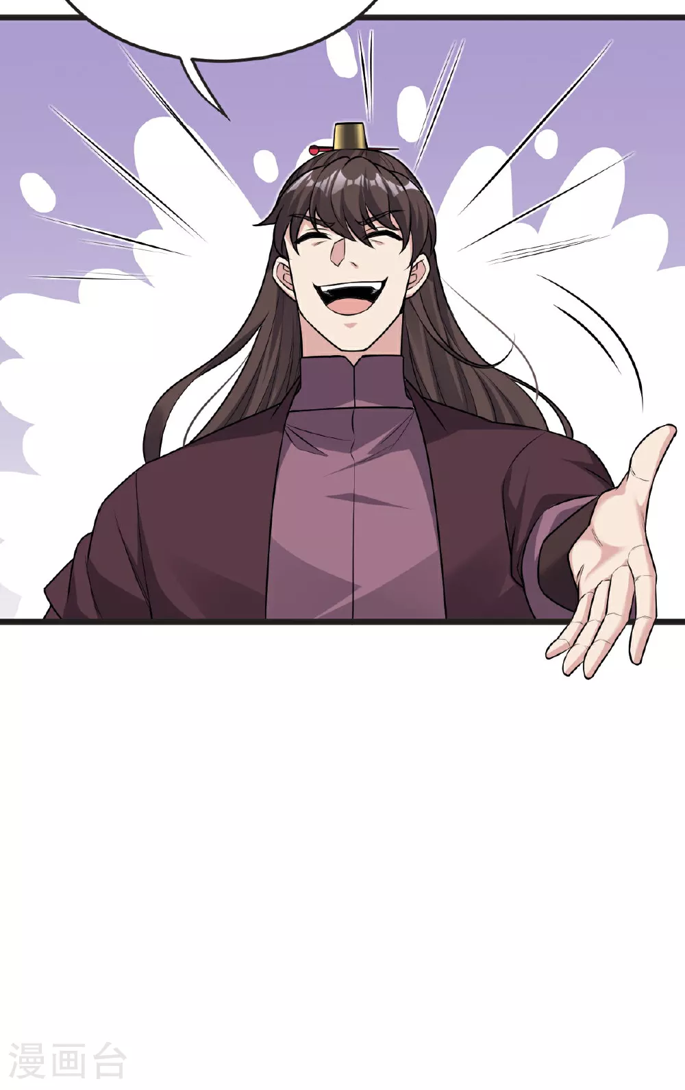 第62话 赌约升级 第7页