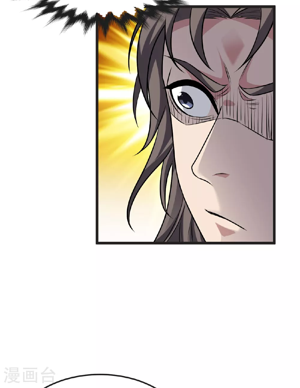 第62话 赌约升级 第10页