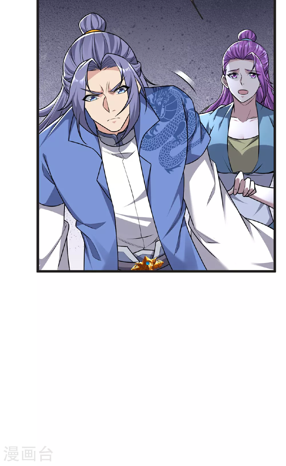 第62话 赌约升级 第27页