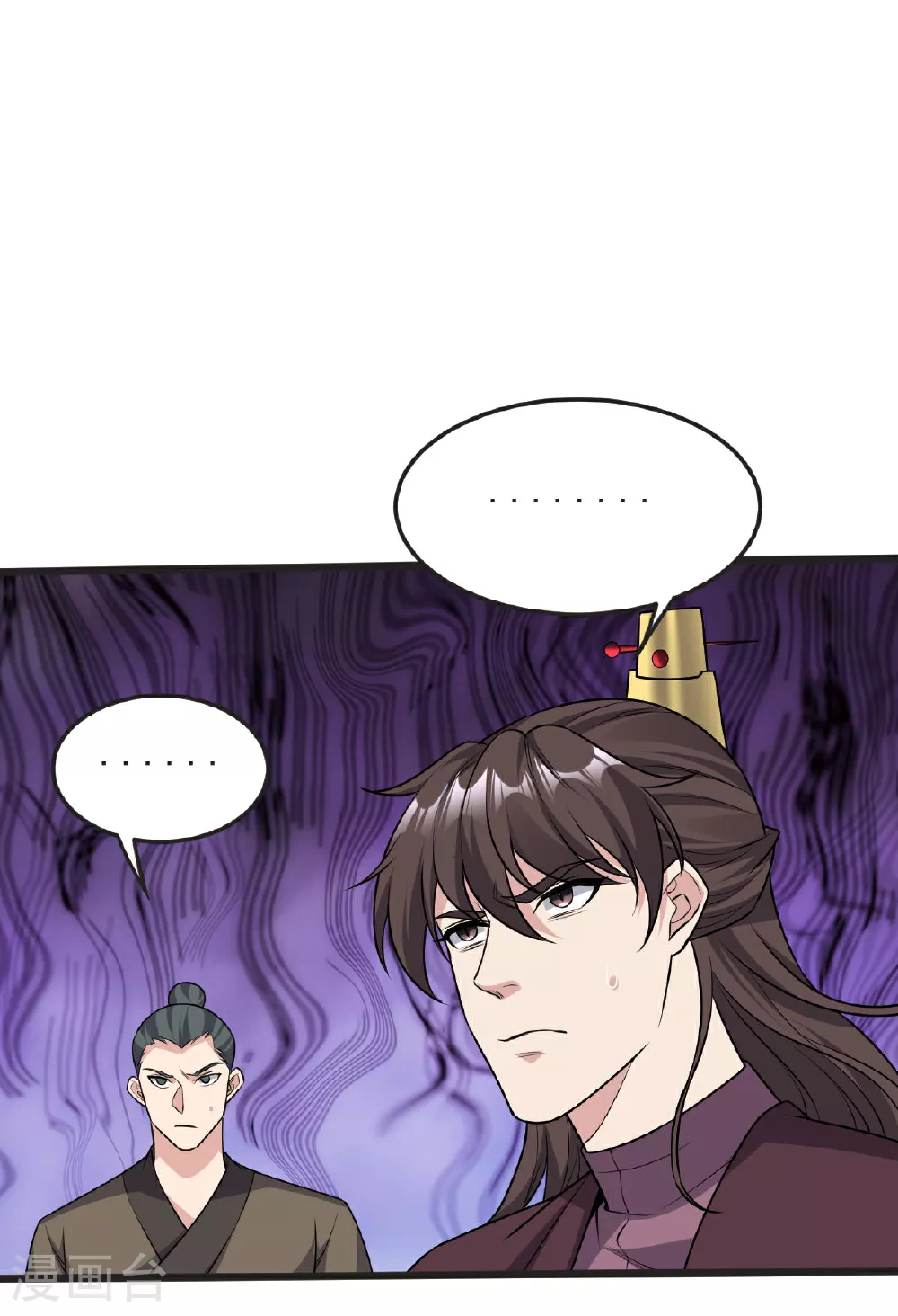 第62话 赌约升级 第28页