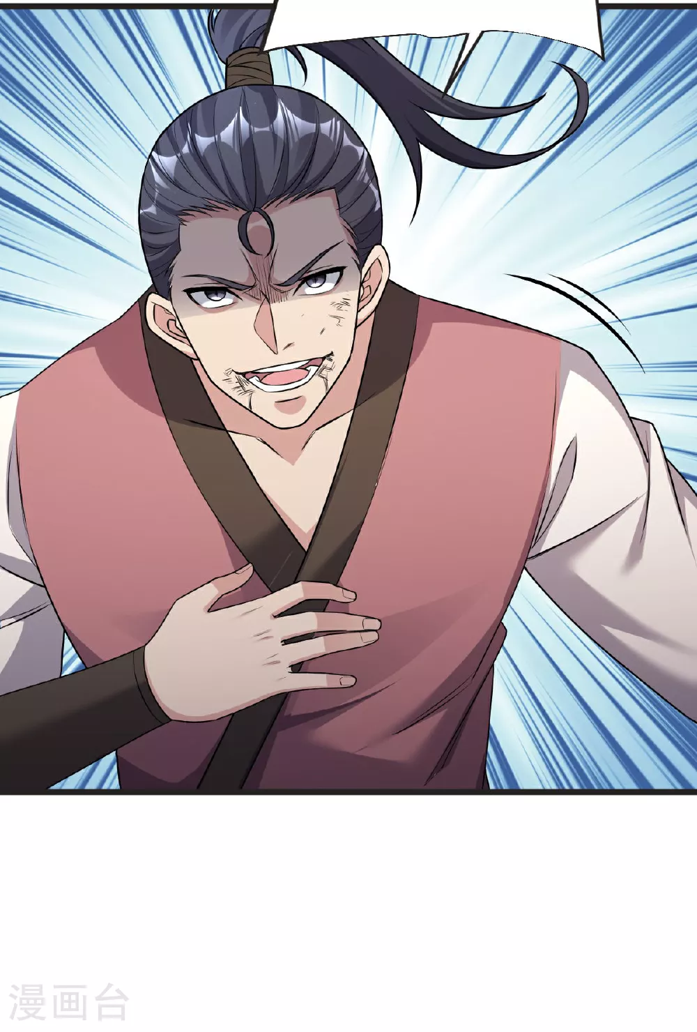 第62话 赌约升级 第30页