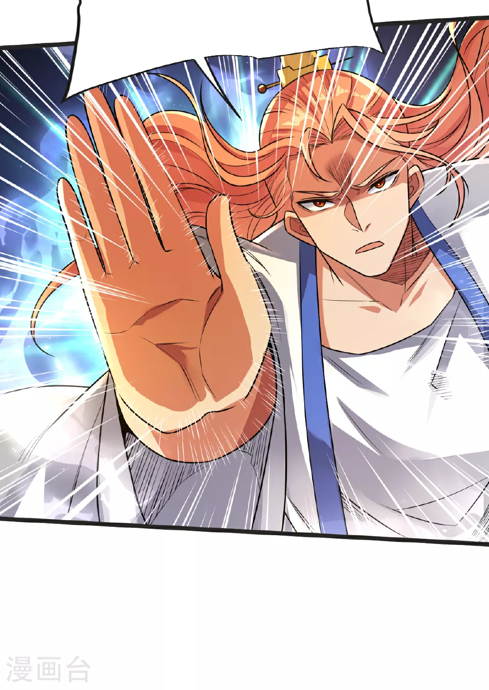 第62话 赌约升级 第44页