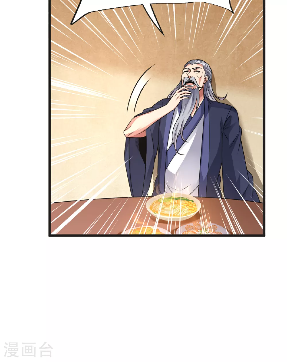 第62话 赌约升级 第47页