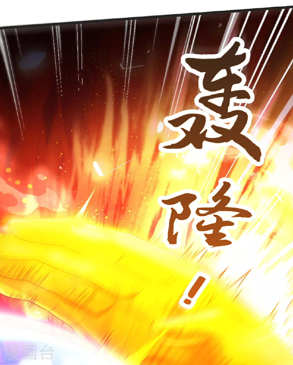 第62话 赌约升级 第48页