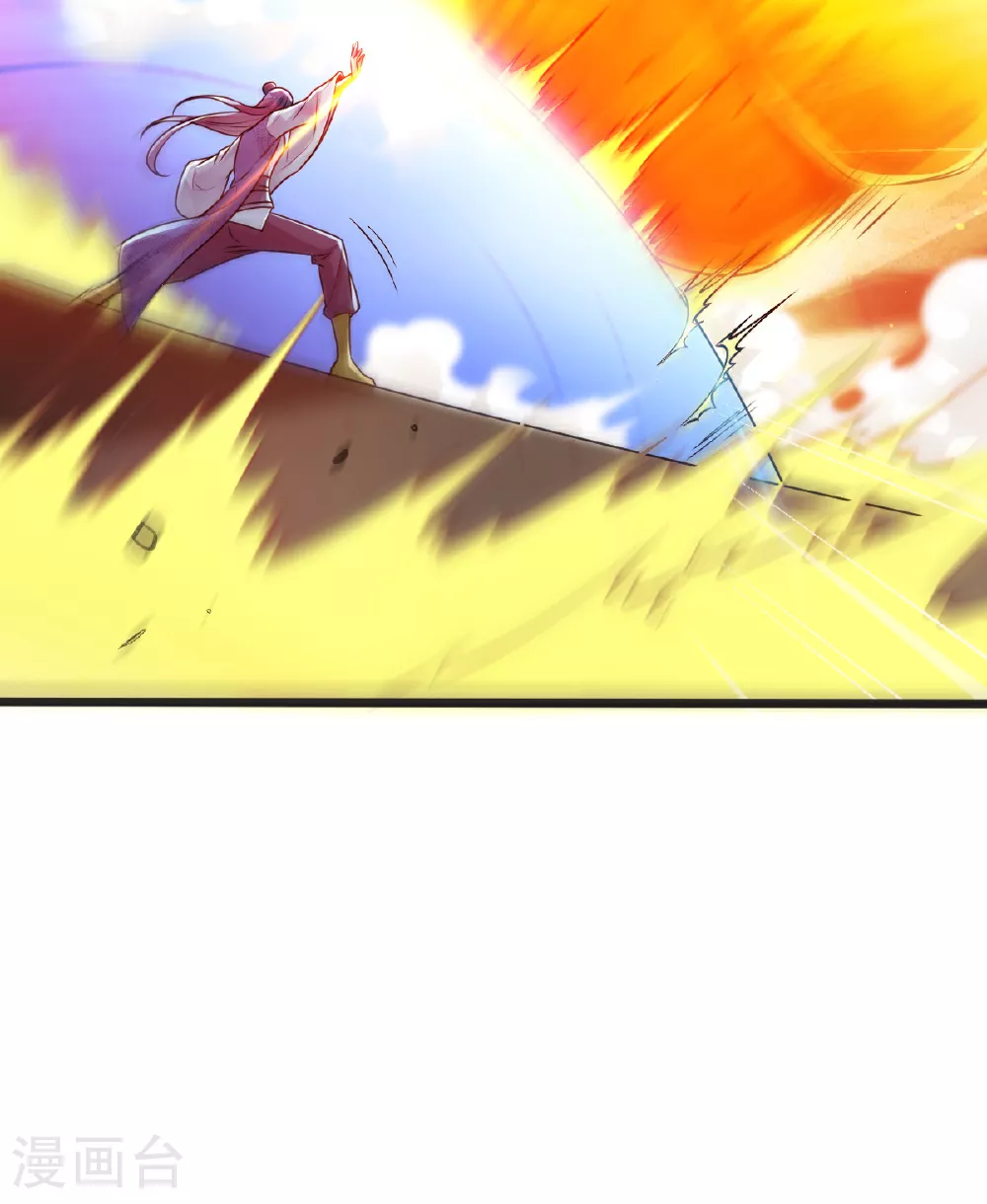 第62话 赌约升级 第49页