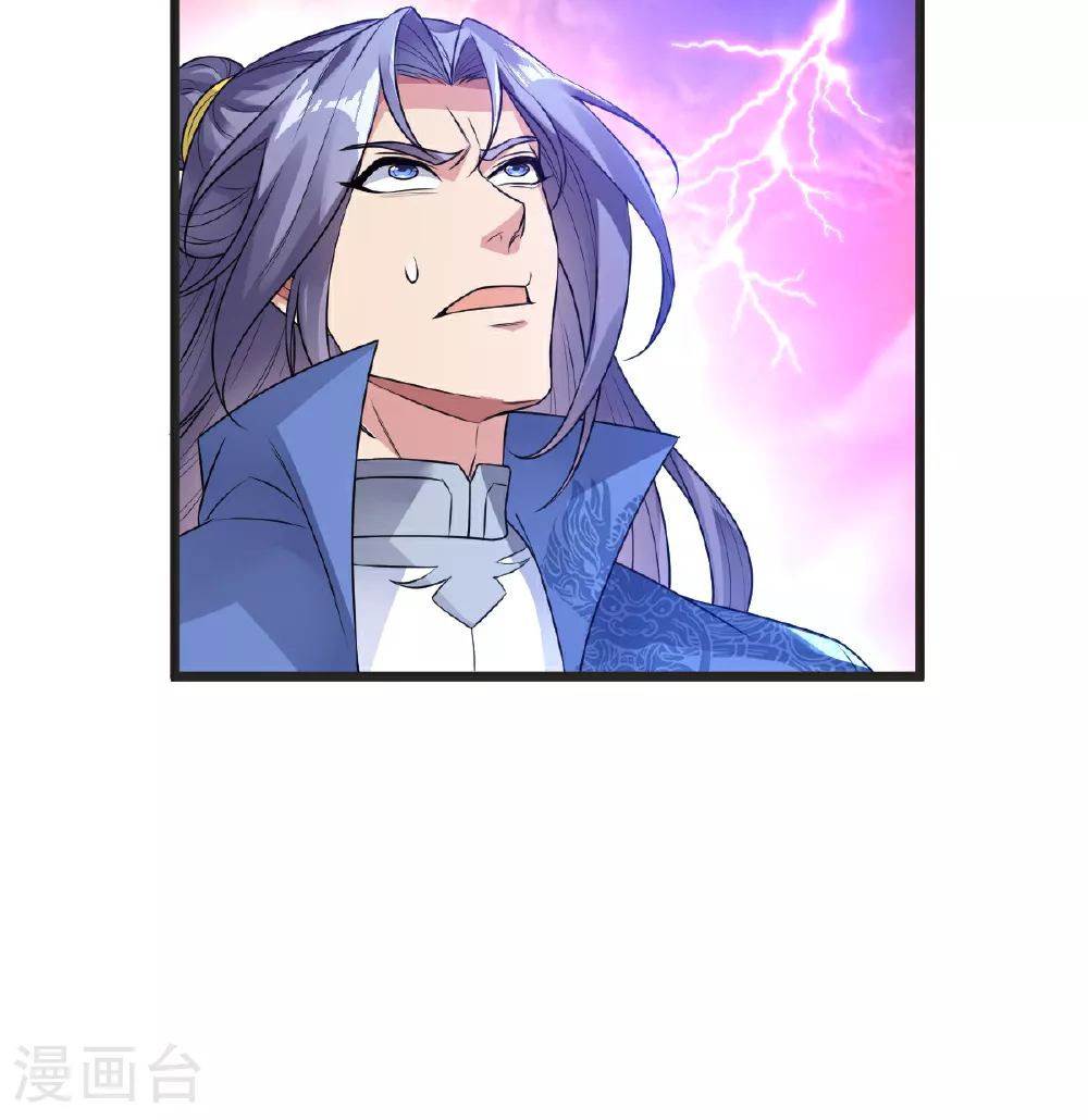 第63话 放开手脚打一场 第27页